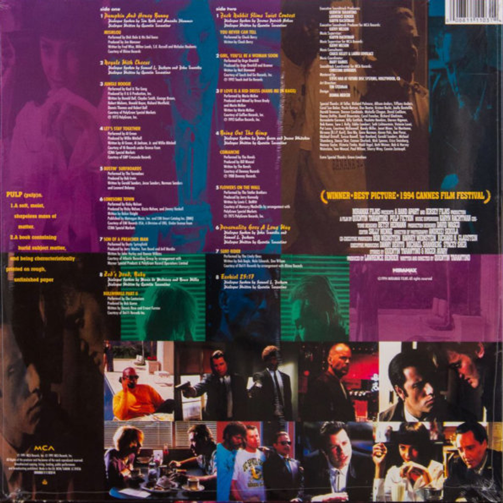 Soundtrack / Pulp Fiction (LP)