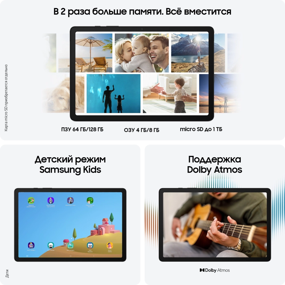 Планшет Samsung Galaxy Tab A9 SM-X115 G99 (2.2) 8C RAM4Gb ROM64Gb 8.7" LCD 1340x800 4G Android 13 серебристый 8Mpix 2Mpix BT WiFi microSD 1Tb 5100mAh 7hr