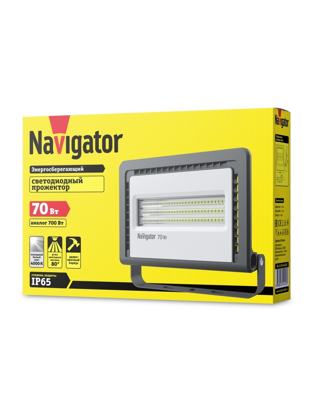 Прожектор светодиодный 14 147 NFL-01-70-4K-LED 70Вт 4000К IP65 5950лм черн. Navigator 14147