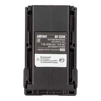 Аккумулятор Sirus BP-232H
