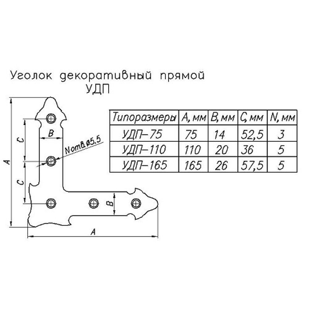 Угол НОЭЗ УДП 165-0-2,0-53 черный матовый