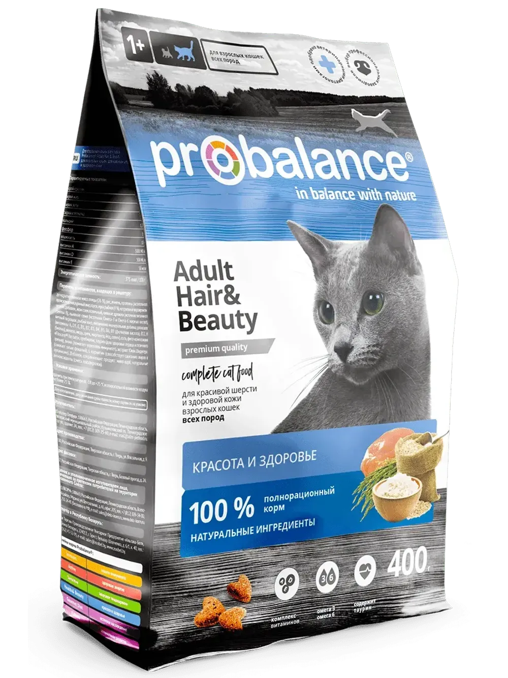 Сухой корм ProBalance Hair&Beauty для кошек, красивая шерсть и здоровая кожа