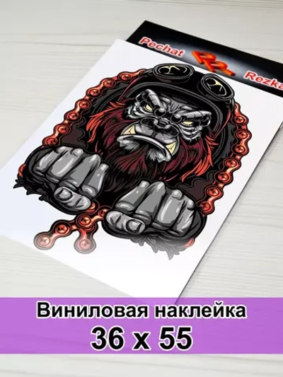 Наклейка - Орк байкер
