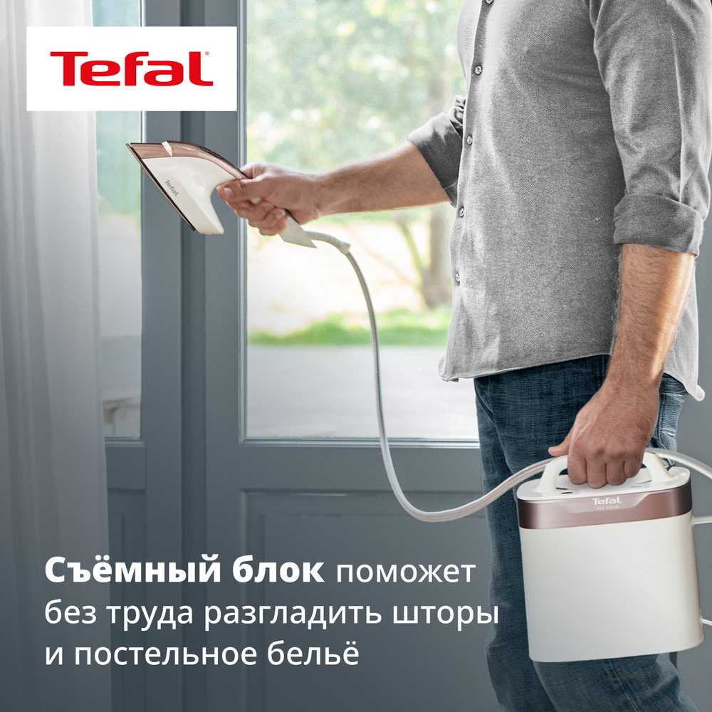 Паровая гладильная система Tefal IXEO Vision QT1811E0