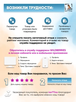 Модульная картина "Звездопад" 150х70см