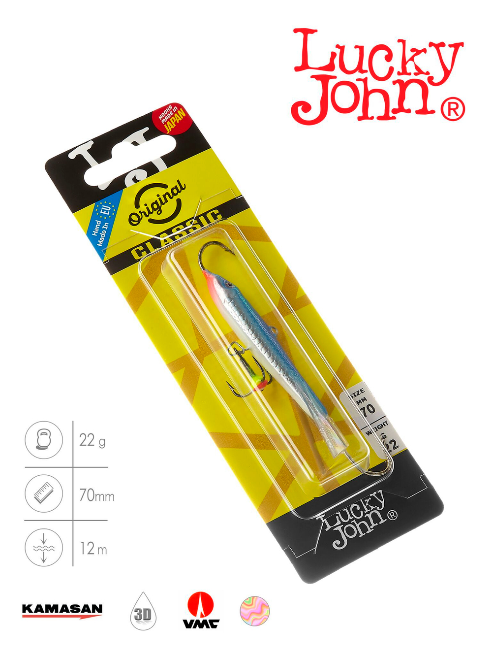 Балансир Lucky John CLASSIC 7 с тр. 70мм/15H блистер