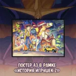 Черепушка Гофы Краудфандинг