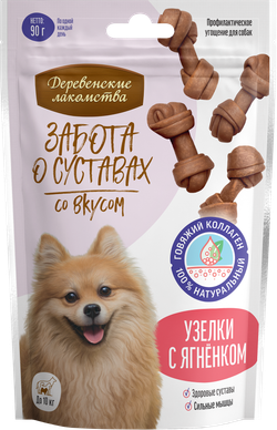 Деревенские лакомства д/собак мини пород "Забота о суставах для собак Узелки  с ягненком", 90гр