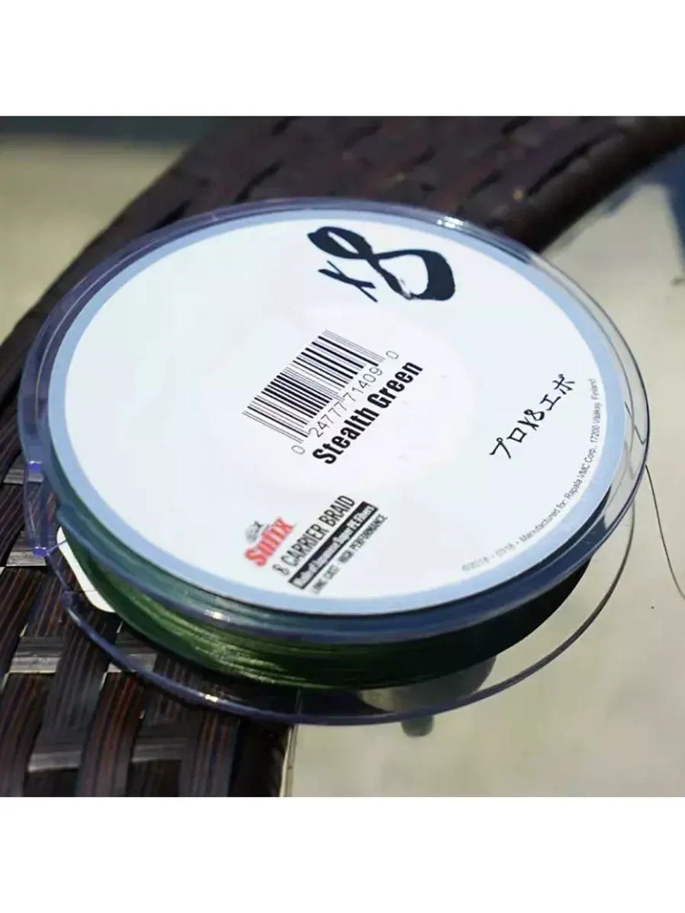 Плетеный шнур X8 150 м 0,165 мм 10,5 кг PE 1,0