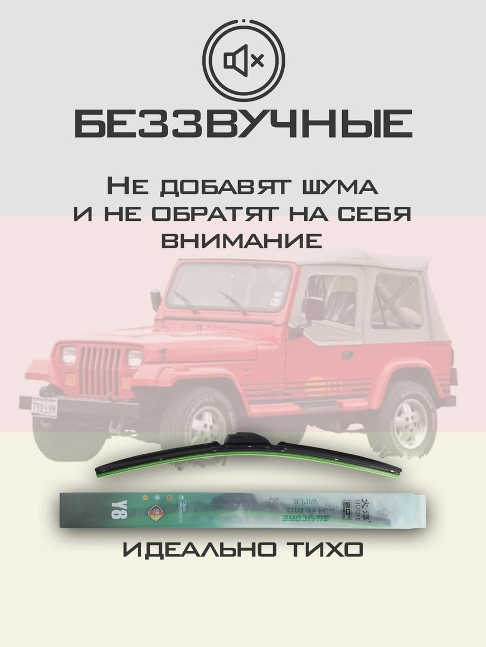 Щетки стеклоочистителя HUOYE Y8 350/350 мм на Fiat 133 | Hook/J-Hook