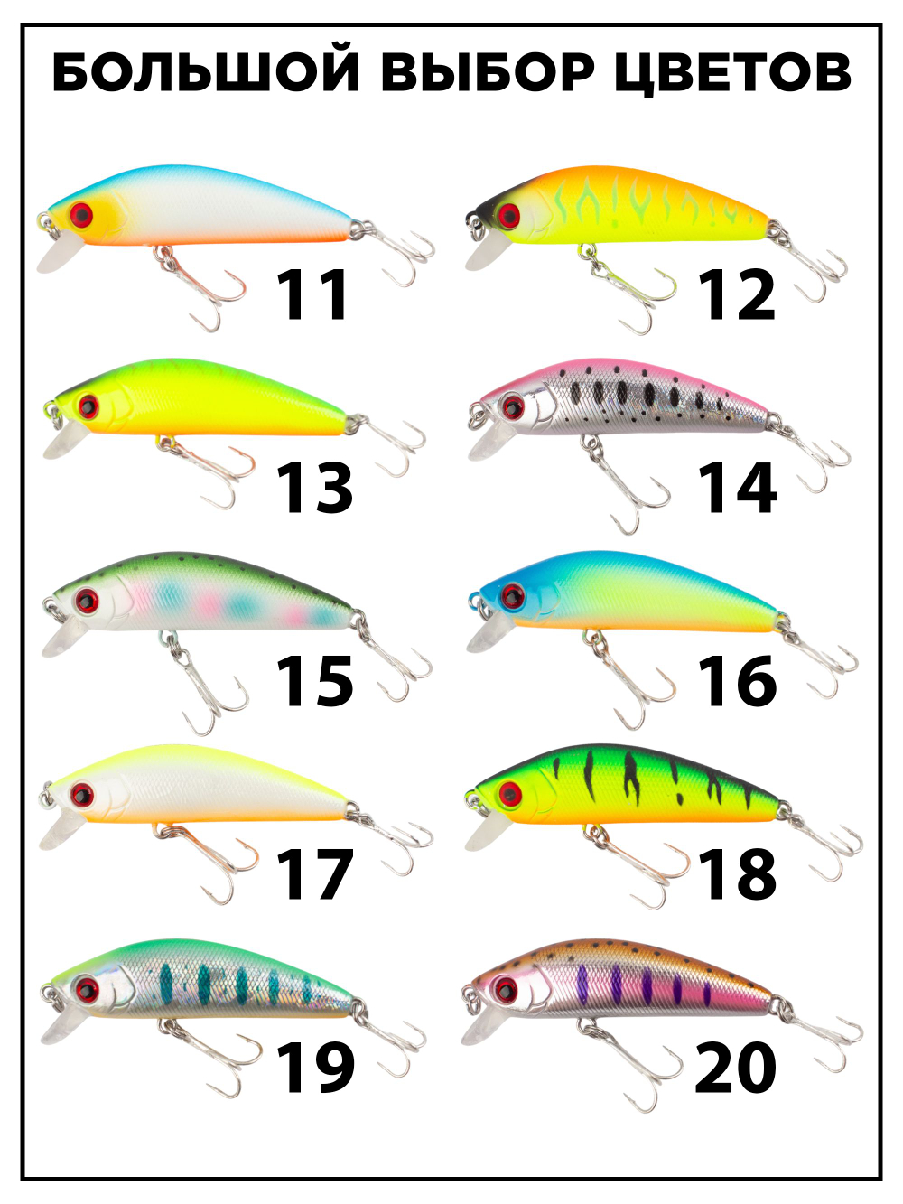 Воблер минноу L Minnow 66 мм 7 г цвет #14