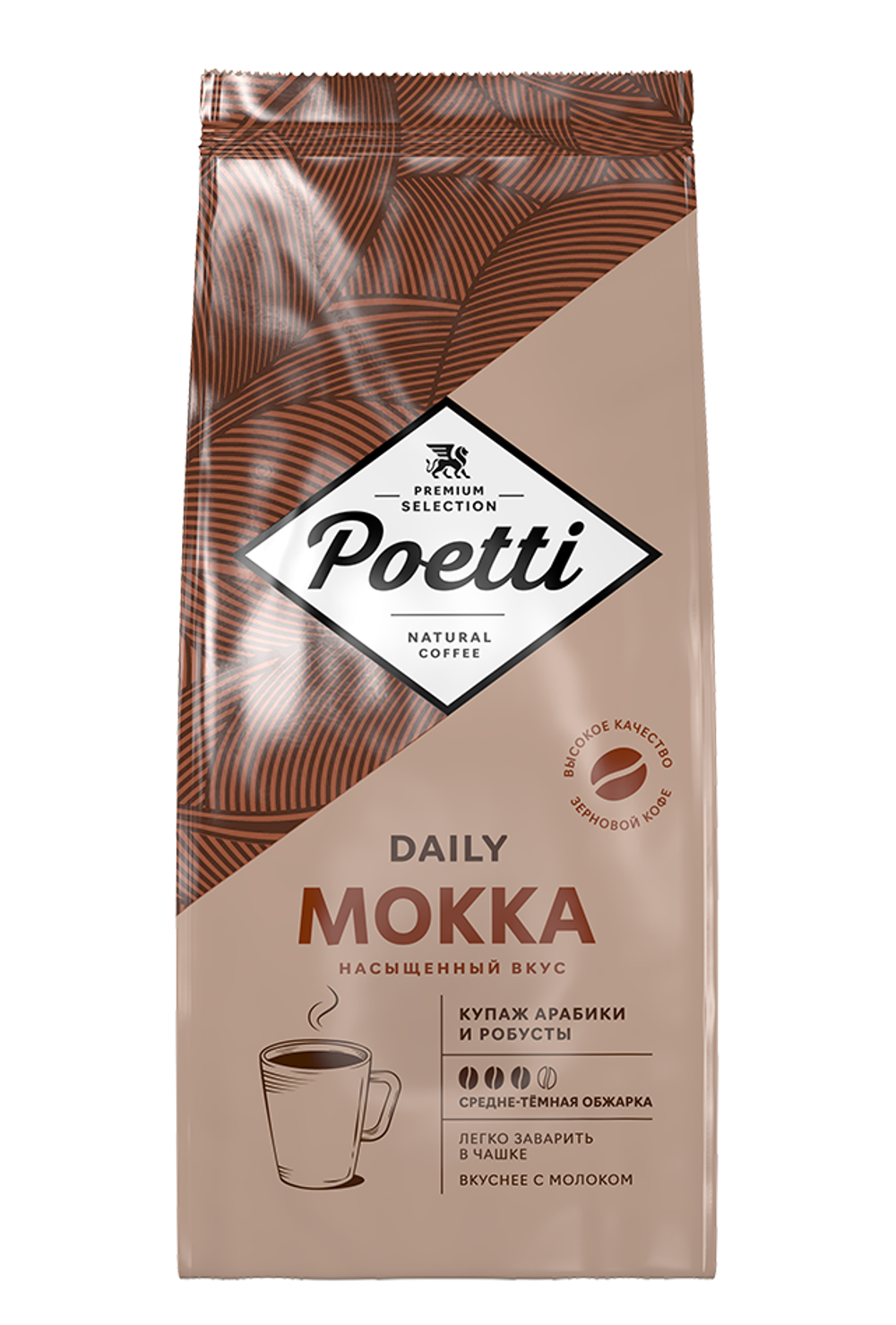 Поетти Мокка (Poetti Daily Mokka) зерно 1 кг.