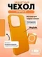 Чехол для OnePlus 15 с MagSafe Оранжевый (Orange) с текстурой песчаника