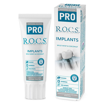 Зубная паста ROCS PRO Implants Mild Mint 74 г