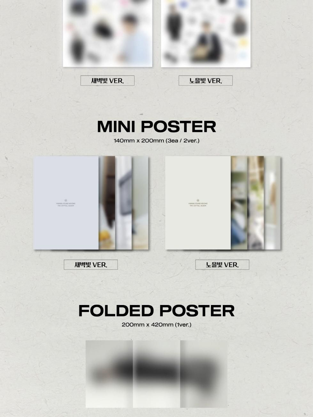 Альбом HWANG YOUNGWOONG - ON YOUR SIDE 1st Album PHOTO BOOK RANDOM Version