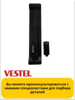 Пульт для телевизора VESTEL 3902 (GRAY/S) (BLACK/P) 20543426 20543426