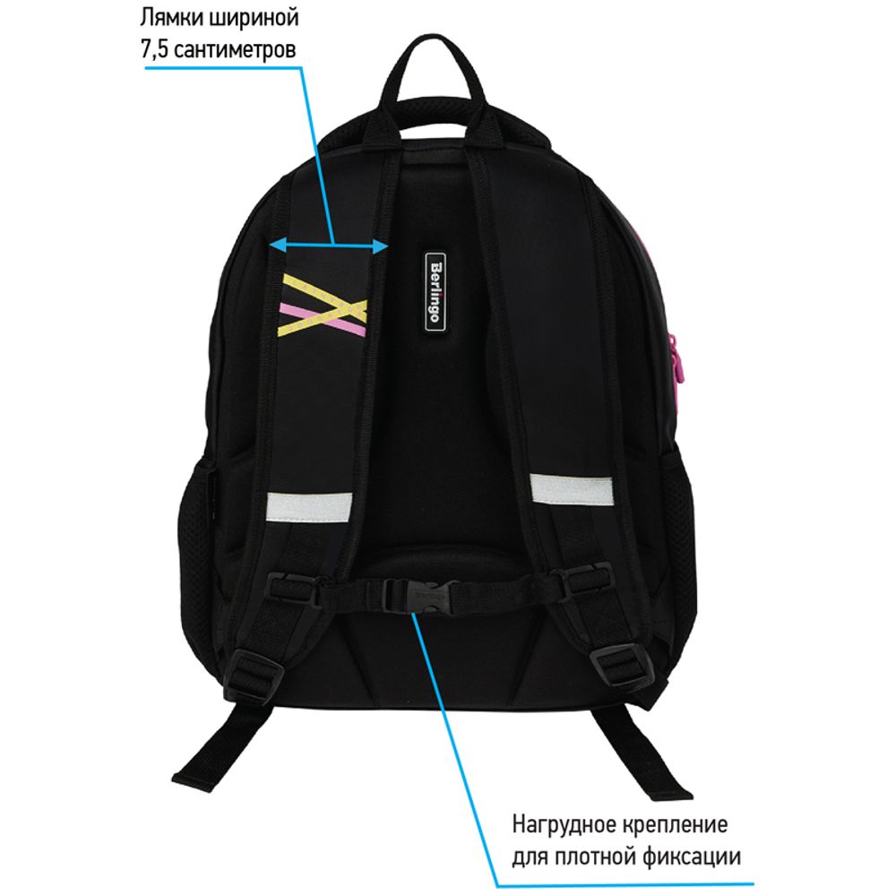 Рюкзак Berlingo Bliss "Blossom" 40*29*19см, 3 отделения, 2 кармана, анатомическая ЭВА спинка