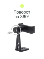 Держатель для смартфона Raylab RL-ST04B