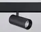 Трековый светильник TRACK SYSTEM GL3833 Ambrella