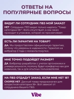 Вибратор вакуумный для клитора