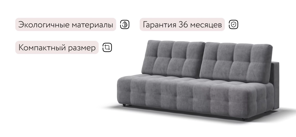 Диван Босс Мини Велюр Роял агат