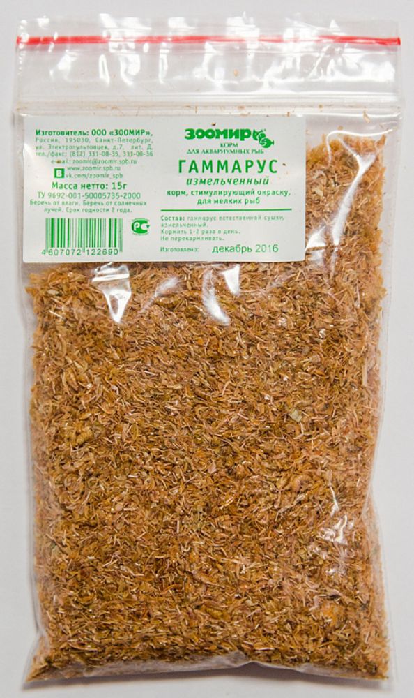 Корм для рыб ЗООМИР Гаммарус измельченный (п/э пакет), 15г