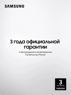 Сплит-система Samsung AR50F24C1DH, 60 м2, Bespoke AI WindFree™