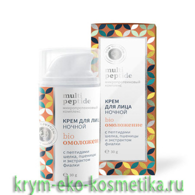 Крем для лица ночной Биоомоложение с пептидами шелка и пшеницы Multi Peptide ТМ Мануфактура Дом Природы
