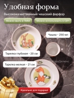 Набор детской посуды 3 предмета "Angelika" Колобок