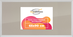 Рамка 65x90 для постера и фотографий