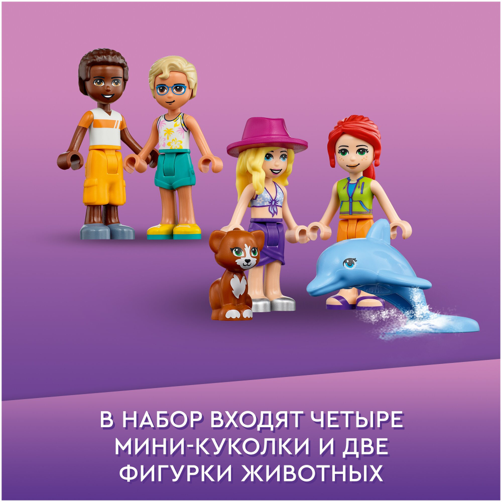 Пляжный дом для отдыха