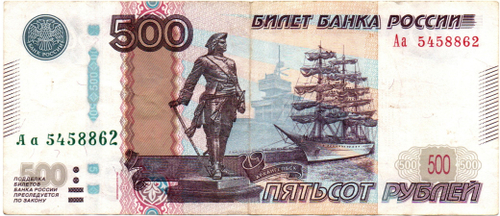 Банкнота 500 рублей 1997 стартовая серия Аа 5458862 VF