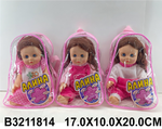 Кукла, 6607