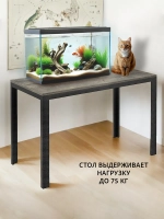 Стол Consul