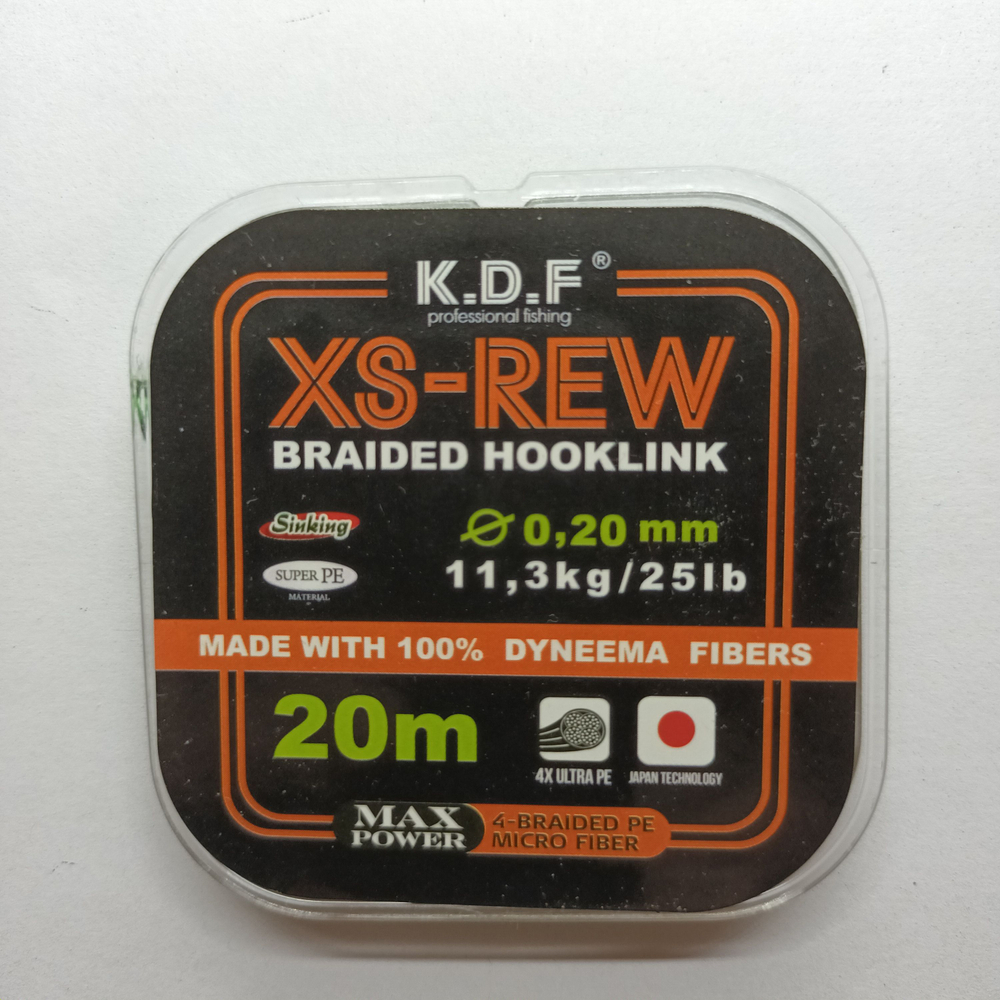 Поводковый материал XS REW 0,20 мм