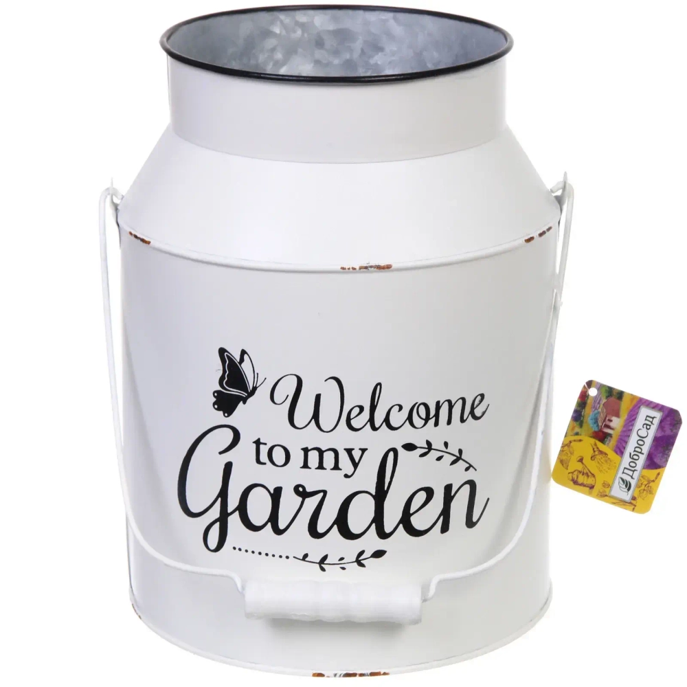 Кашпо для цветов «MY GARDEN» Бидон 18*23,5см