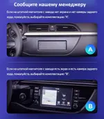 Магнитола для KIA Rio 4, Rio X-Line 2017-2020 (рамка без кнопки) - FarCar S500-TS20 монитор 9.5" 2K QLED на Android 14, Быстрейшая, CarPlay, 4G SIM-слот