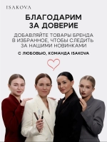 Гель для бровей созданный бровистом