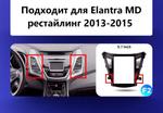 Магнитола для Hyundai Elantra 5 MD 2013-2015 - Teyes TPRO 2 монитор 9.7" QLED в стиле "Тесла" на Android 10, Быстрая, 4G SIM-слот