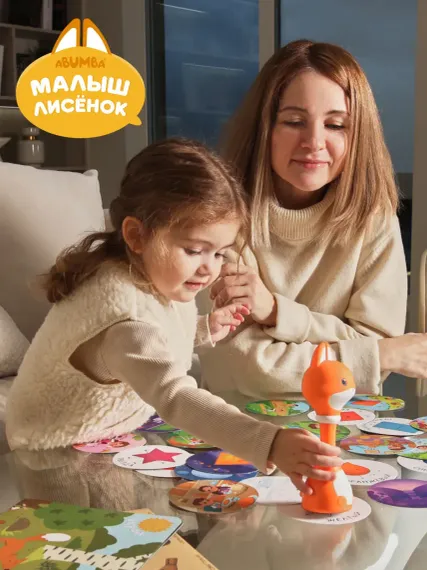 Интерактивная развивающая игрушка Abumba Малыш Лисёнок