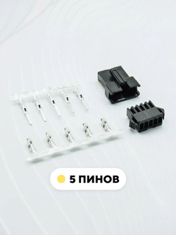 Разъем коннектор JST SM2.54 SM-2P SM-2R гнездо+штекер, папа+мама (комплект 10 шт.)
