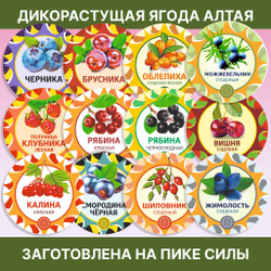 Иван-чай ферментированный (лист)