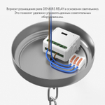 Контроллер-диммер Wi-Fi для смартфонов и планшетов Denkirs Relay RL1003-DM