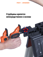 Верстак столярный + козлы складные набор 60P*60400