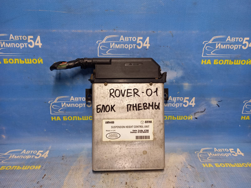 Блок управления пневмоподвеской LAND ROVER RANGE ROVER 1996