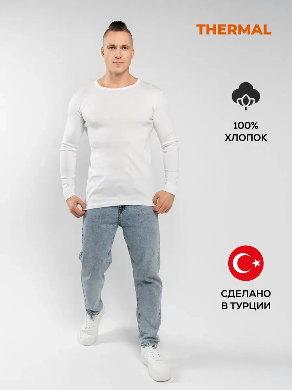 Лонгслив A1020