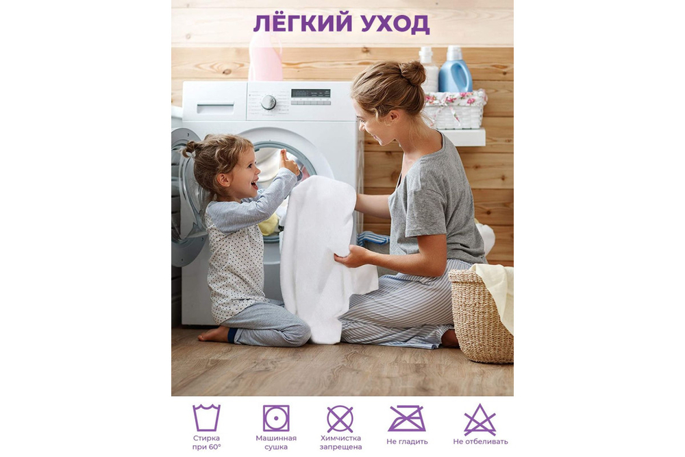 Наматрасник непромокаемый GoodNight Aquastop 180x200х30 см