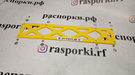 Распорка средняя нижняя Ford Fiesta ST (Mk5) (ПОД ЗАКАЗ)