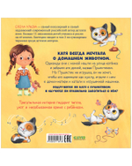 Книжки-картинки (мягкая обложка). Забери меня домой!