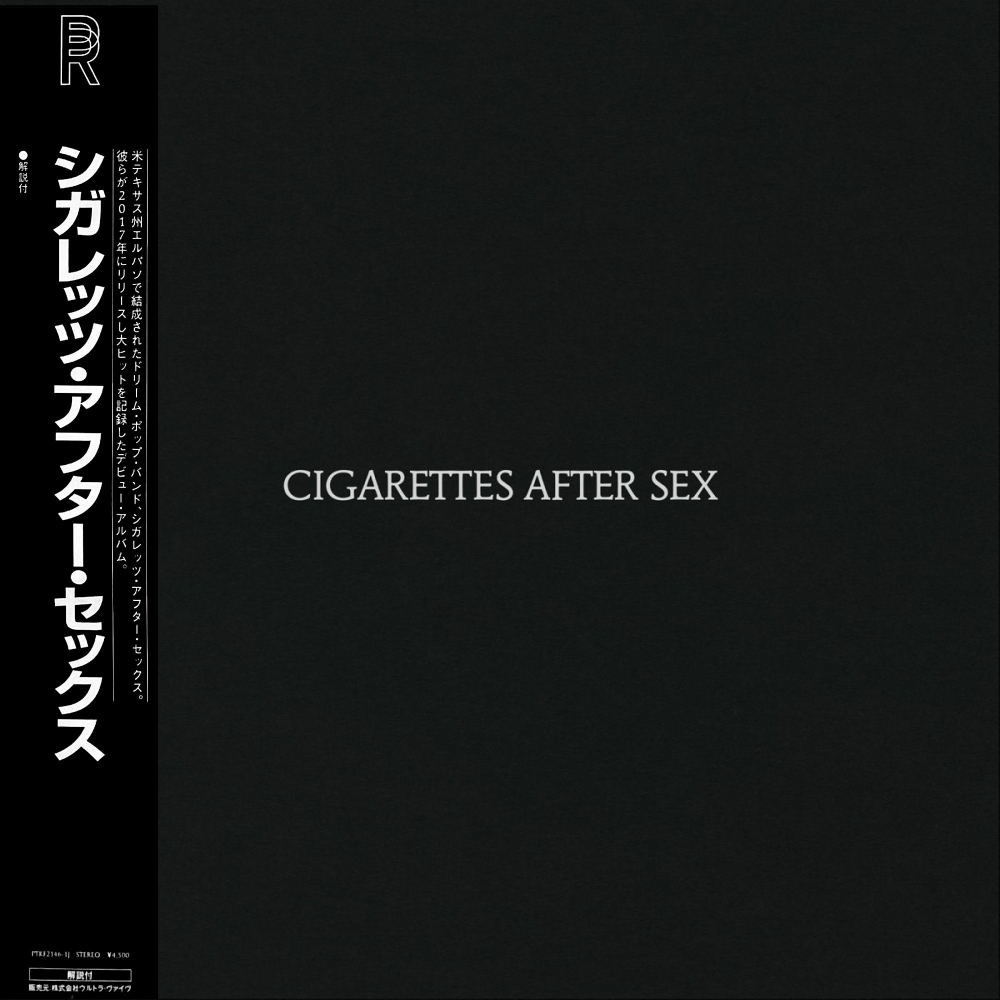 Cigarettes After Sex - Cigarettes After Sex - Japan Import LP